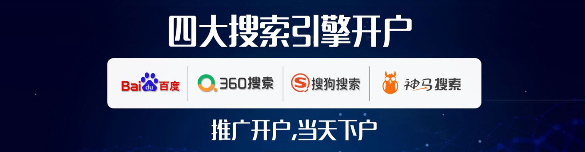 武威百度推广优化